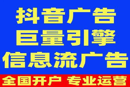 信息流广告公司案例分析：跨界合作创新案例